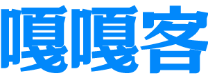 嘎嘎客共享按摩椅免费投放_扫码按摩椅厂家联系方式_共享按摩椅商家合作电话