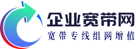 企业宽带网官网_@中国企业宽带网_中国商用宽带网_中国电信宽带网_中国无线宽带网_中国企业智享宽带_中国专线网_企业专线网_中国联通宽带网_中国移动宽带网_无线宽带网_上海企业宽带网_企业宽带，电信企业宽带，联通企业宽带，电信专线，联通专线，5G专网,无线宽带,企业无线宽带,企业宽带网络，企业通信，上网专线，企业短信平台，商铺宽带，固定IP光纤专线，24小时服务热线：400-1088-400