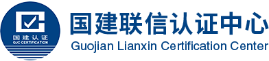 国建联信 认证，建材，国建联信，服务，水泥，陶瓷，外加剂，混凝土，防水，绿色建材评价