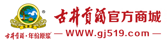 古井贡酒官方商城