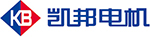 珠海凯邦电机制造有限公司-官方网站