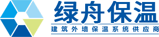 兰州保温装饰一体板_甘肃保温板_兰州砂浆腻子粉_兰州涂料厂家-甘肃绿舟节能建材工程有限公司