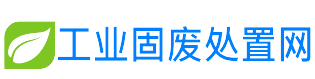 工业固废处置网-改良保护土壤_土壤污染治理_土壤污染修复_土壤修复