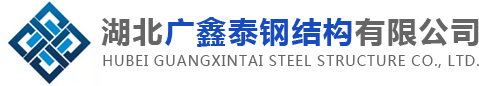 湖北武汉楼承板厂家-钢筋桁架楼承板 _【湖北广鑫泰楼承板厂家】