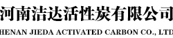 工业污水处理专用粉状活性炭_COD处理专用粉状活性炭_垃圾焚烧发电厂专用粉状活性炭_生活污水处理专用粉状活性炭_粉状活性炭生产厂家-河南洁达活性炭有限公司