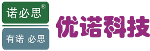 化学实验安全瓶盖专家 —— 广州市优诺科技有限公司官网