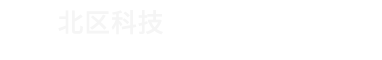 广东北区科技有限公司-职称培训_学历教育_特种作业培训_成人教育学校