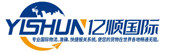 广州DHL国际快递公司 国际UPS快递 国际快递 国际物流  国际海运 广州空运公司 广州DHL快递电话 广州EMS 国际快递公司排名 广州UPS快递 广州国际货运代理公司 国际快递价格