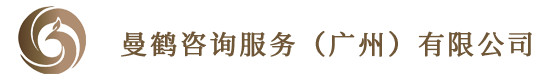 广州电商代运营公司_京东代运营_淘宝代运营_广州天猫代运营公司-曼鹤咨询服务