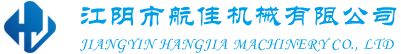 气枕机、葫芦机,全自动葫芦机,蜂窝纸信封制袋机,航佳机械-江阴市航佳机械有限公司