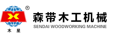 木工机械、带锯机、自动跑车带锯机--海安县森带木工机械制造有限公司