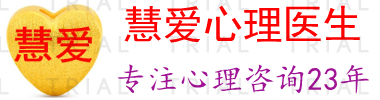 东莞心理医生_东莞哪里有心理医生_东莞心理医生咨询_东莞心理医生价格_专业心理医生帮助你摆脱烦恼