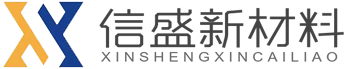 1,7-辛二烯，1,5-己二烯--淮安信盛新材料科技有限公司