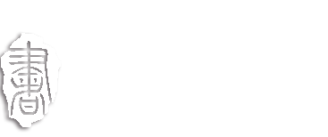 张家口市怀安县图书馆