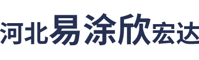 河北宏达环保科技有限公司