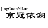 京冠依澜木门_京冠依澜木门