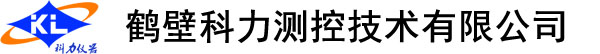 鹤壁科力测控技术有限公司