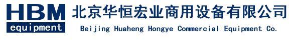 北京华恒宏业商用设备有公司 专业生产商用中央空调采用高效节能技术制造全国上门服务