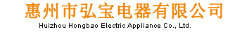 微动开关原理【高质量】防水微动开关价格_惠州弘宝电器