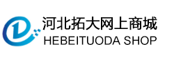 河北拓大商贸有限公司-提供专业的IT系统提供方案及产品