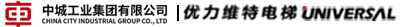 湖北优力维特电梯有限公司