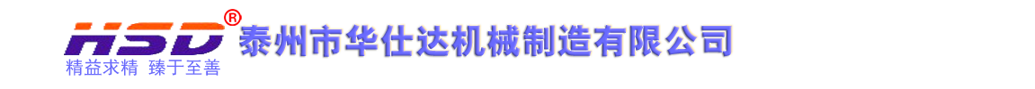 滤布清洗机、医用烘干机、医用洗衣机、工业洗布机、医用洗鞋机