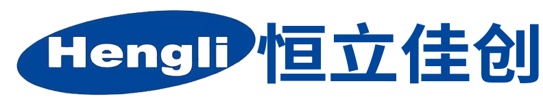 恒立集团一站式客户解决方案中心-传动控制与系统集成-阀岛-恒立佳创精密工业设备（上海）有限公司