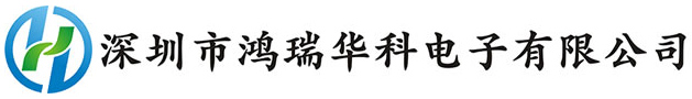 电子测试仪_示波器_功率分析仪_红外热成像仪_深圳市鸿瑞华科电子有限公司