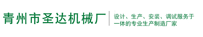 水泥制管机械,水泥制管机,水泥制管设备-青州市圣达机械厂