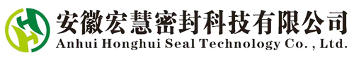 合肥橡胶管「优质厂家」合肥注塑件_橡胶密封件_橡胶减震件-安徽宏慧密封科技有限公司