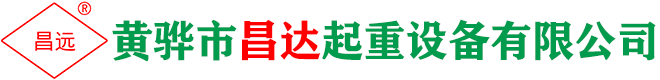 电动吊篮_施工升降机_建筑吊篮_吊篮生产厂家-黄骅市昌达起重设备有限公司