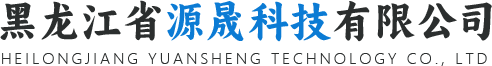 哈尔滨门禁_哈尔滨道闸_哈尔滨考勤机-黑龙江省源晟科技有限公司