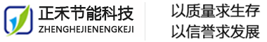 玻璃棉卷毡-玻璃棉厂家-离心玻璃棉-玻璃棉价格-廊坊正禾节能科技有限公司