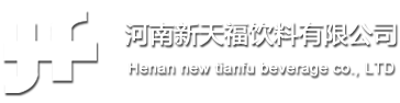 纯净水招商加盟代理_麦到福纯净水厂家价格-河南新天福饮料有限公司