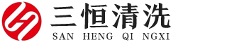 郑州外墙清洗_郑州玻璃幕墙清洗_郑州开荒保洁-河南三恒清洗服务有限公司