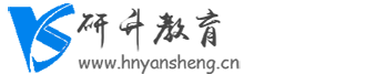 河南资质代办-建筑资质代办-资质代办-【河南研升教育】-资质升级-资质代理