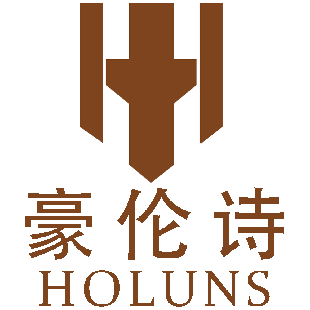 豪伦诗 - holuns 豪伦诗