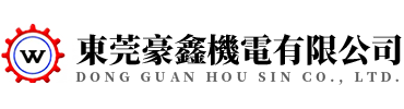 減速電機_振動電機-[豪鑫機電]專業從事減速電機生產廠家