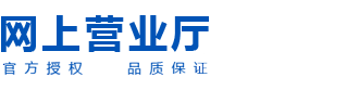 广州电信宽带价格表-电信宽带套餐办理【先安装后收费】