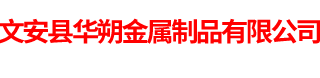 JDG金属穿线管,KBG金属穿线管,华朔金属制管,桥架-文安县华朔金属制品有限公司