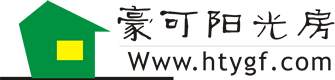 上海别墅阳光房设计制作公司_阳光房价格 - 上海豪可建筑装饰工程有限公司