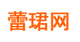 杭州网站建设_网站制作_公司开发设计_980元起_蕾珺网