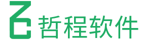 杭州软件开发公司-外包-定制-杭州哲程软件有限公司