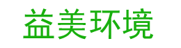 过期食品处理_报废食品处理_酒水饮料销毁_果酱销毁_糖果销毁-益美报废食品销毁公司