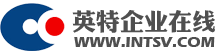 英特企业在线 - 英特企业在线|抚顺网站建设|抚顺网站推广|抚顺网页制作