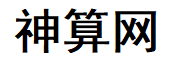 八六六算命网_周公解梦,姓名配对,姓名测试打分,八字算命,起名网