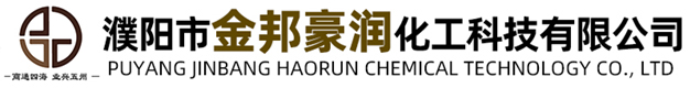 3,3-二氨基二苯砜_2,6_24二氯苯胺_1-氯萘_氟萘_二氟苯胺-濮阳市金邦豪润化工科技有限公司