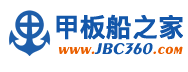 甲板船大件交通运输船买卖出租价格船货匹配报价信息平台_甲板船之家 -  甲板船之家!