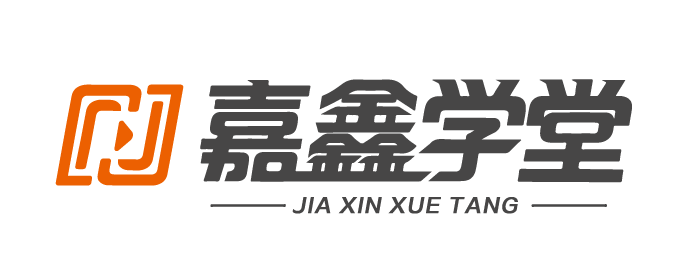 嘉鑫学堂官网、易经培训、书法培训、传承国学文化，让科技赋能兴趣，让兴趣学习触手可得。