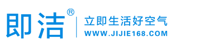 即洁空气净化器官网-即洁立即生活好空气|空气净化器|烟雾净化器|空气净化吊灯|气溶胶抽吸机